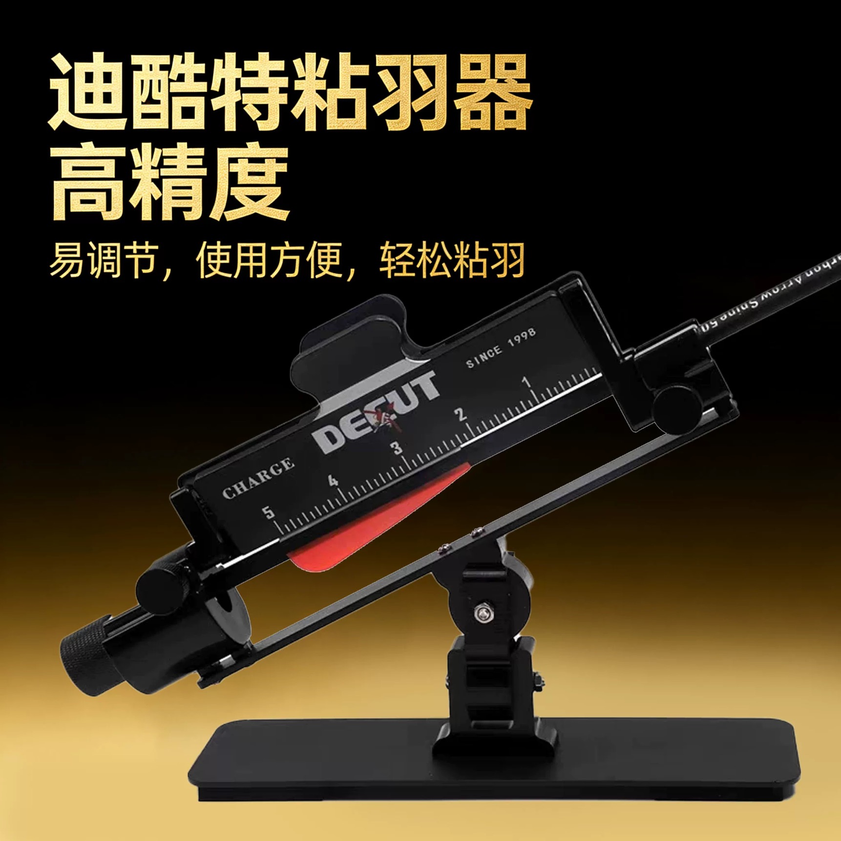 양궁용 깃털 접착 도구 90 ° /120 °   탄소  - Arrow Carbon Shaft 리뷰 및 가격