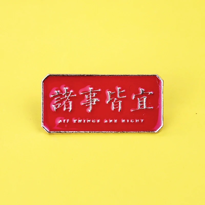 금속 그래픽 슬로건 배지 핀 의류 액세서리 재킷 셔츠  - Hunting Outdoor Apparel 리뷰 및 가격